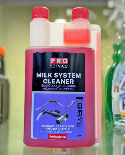 Средство для промывки молочной системы в кофемашине PRO Service Milk System Cleaner 1 л