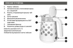 Электрический чайник MPM MCZ-86 Белый